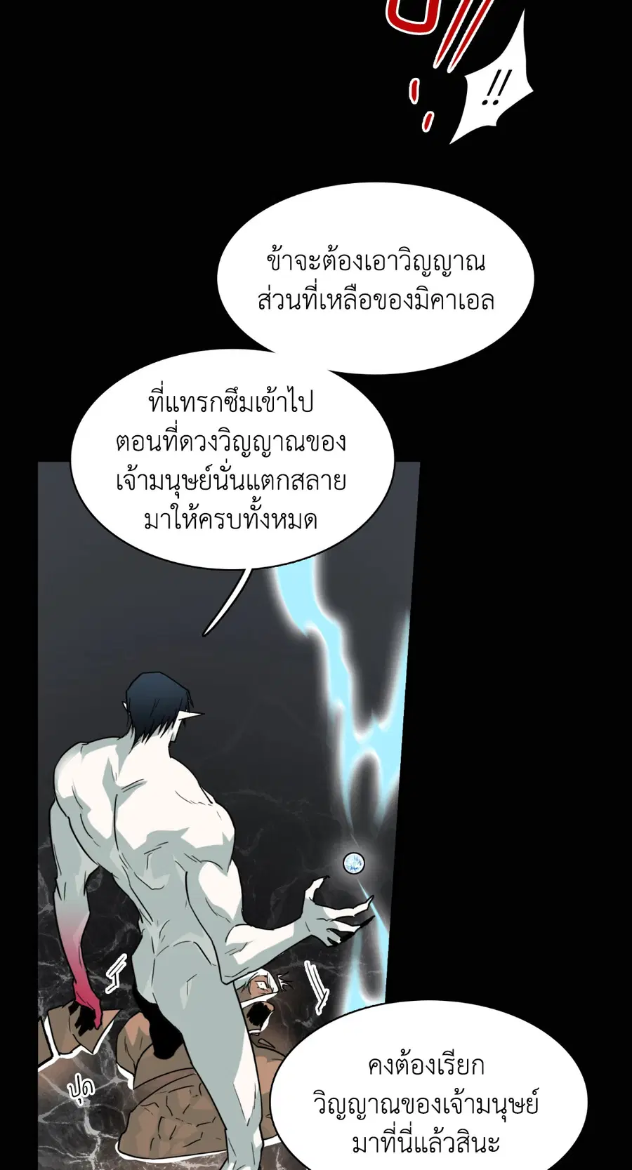 หน้า 16 จาก 71