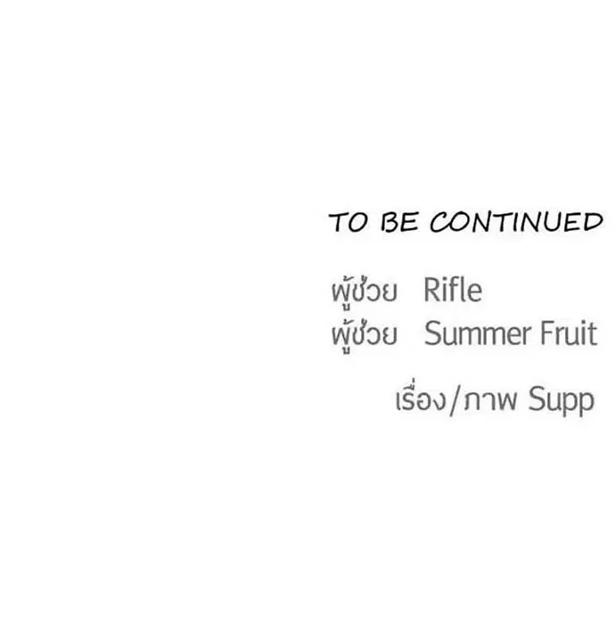 หน้า 116 จาก 116