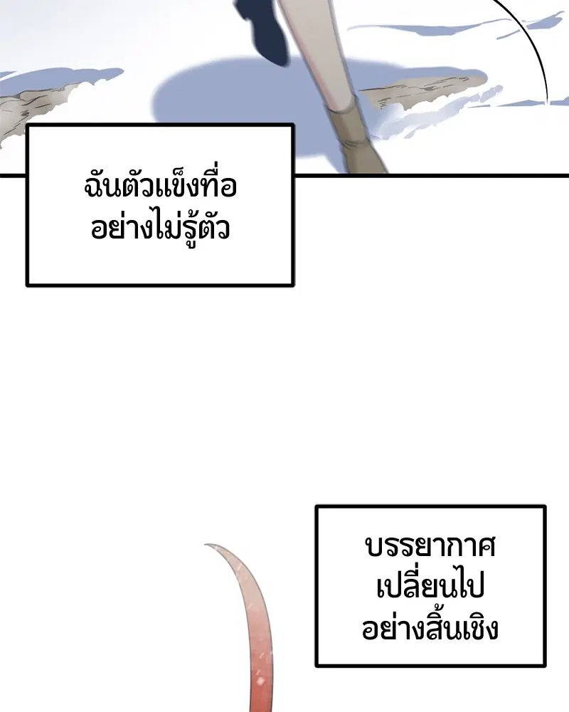 หน้า 35 จาก 186