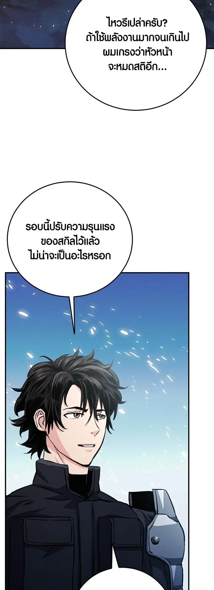 หน้า 46 จาก 83