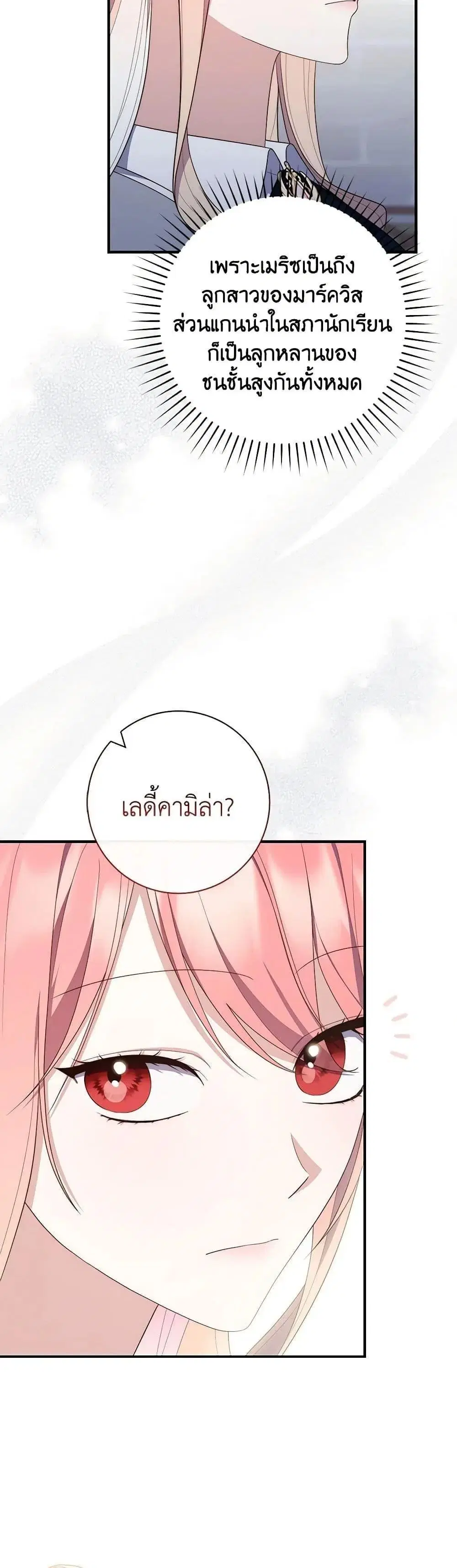 หน้า 19 จาก 52