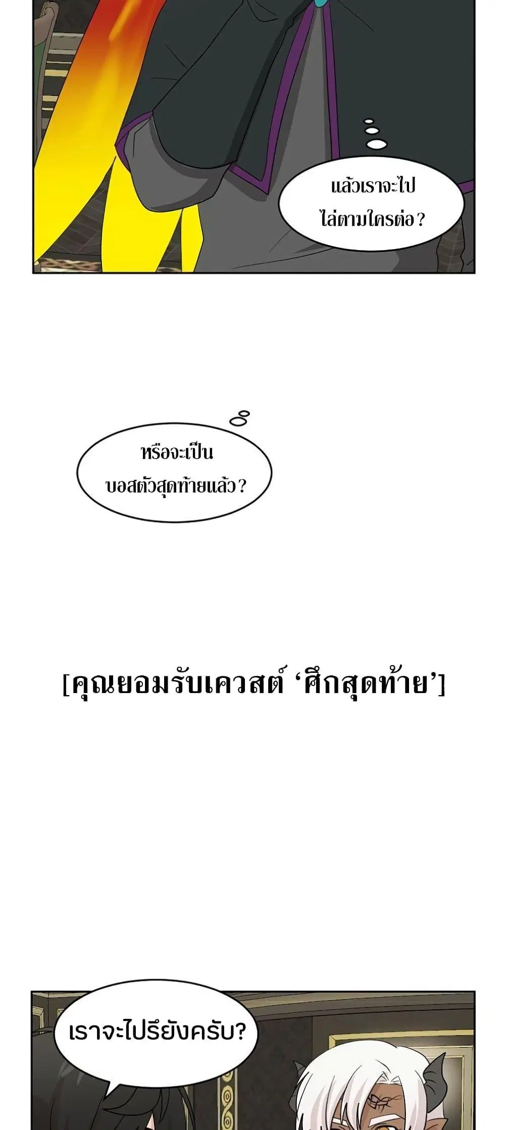 หน้า 43 จาก 51