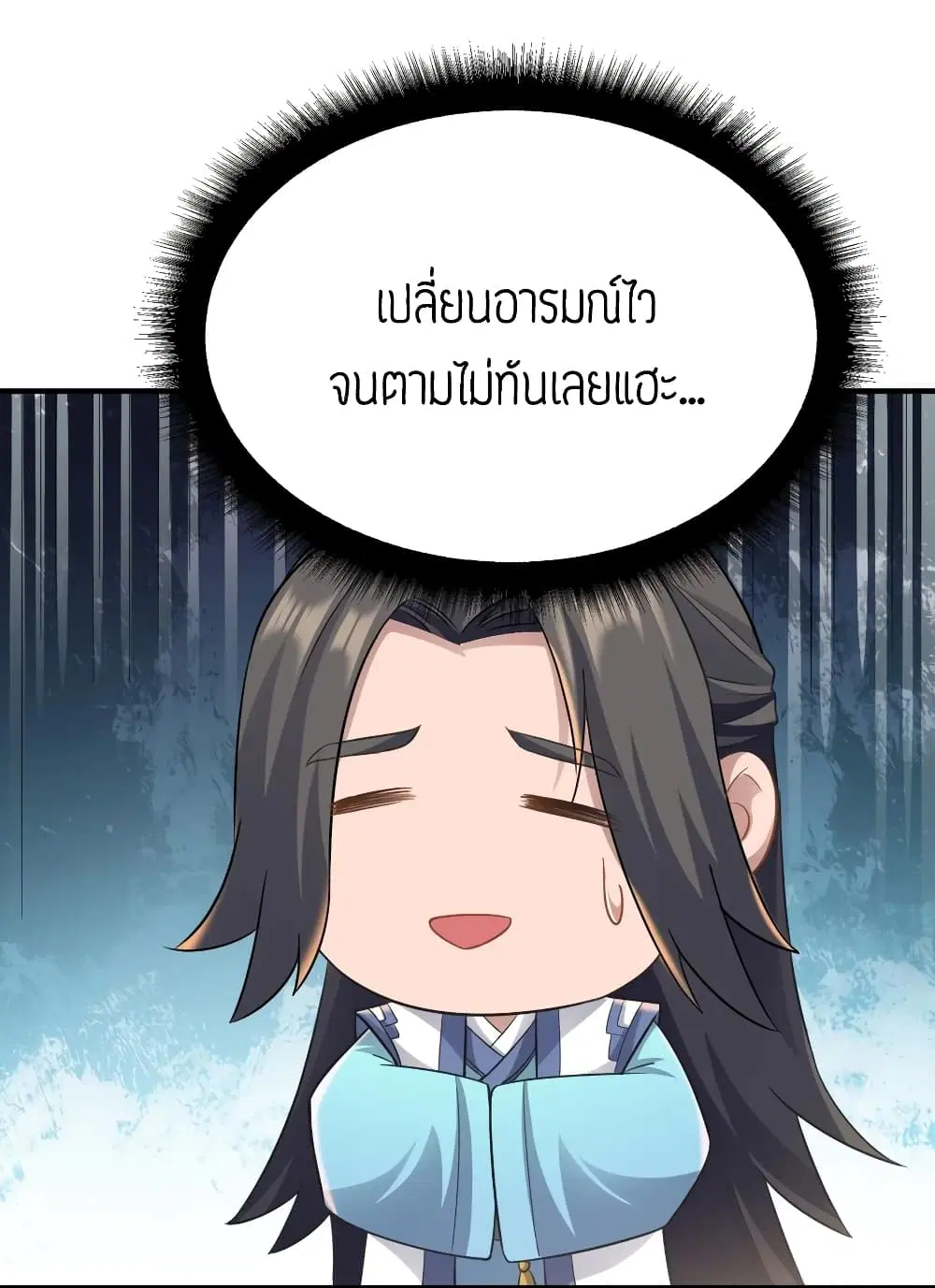 หน้า 17 จาก 29