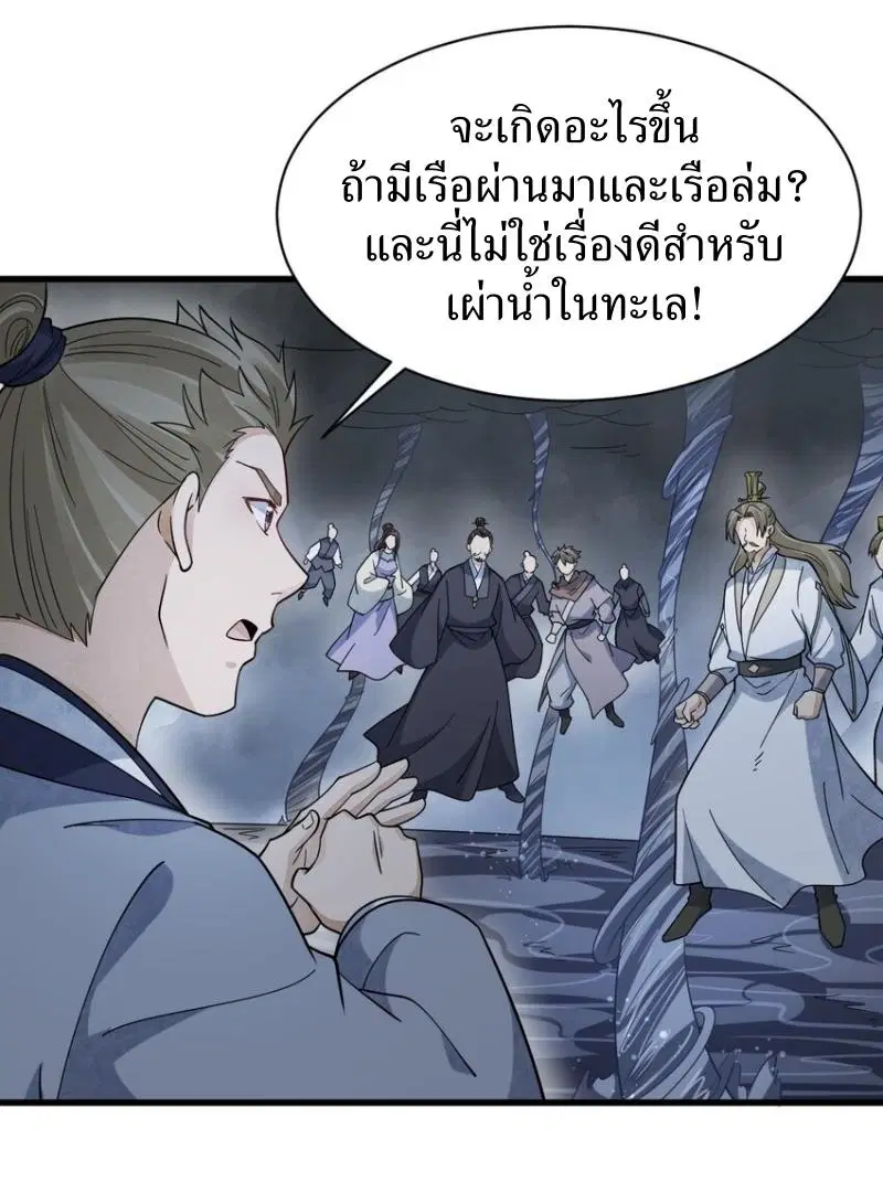 หน้า 9 จาก 43