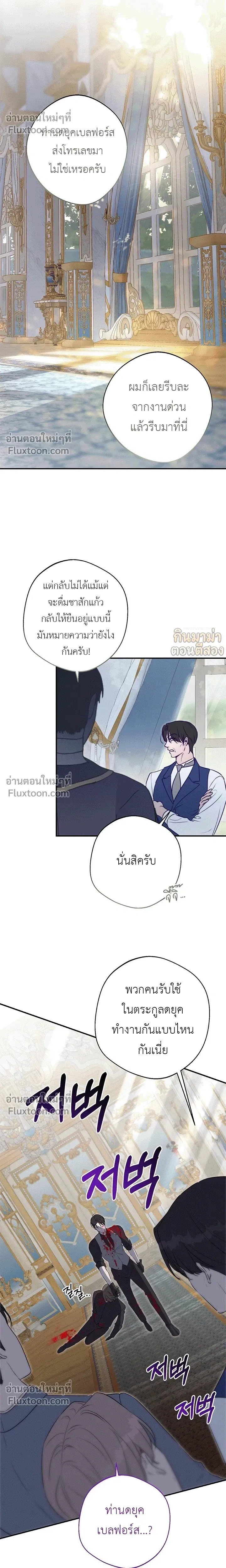 หน้า 6 จาก 25