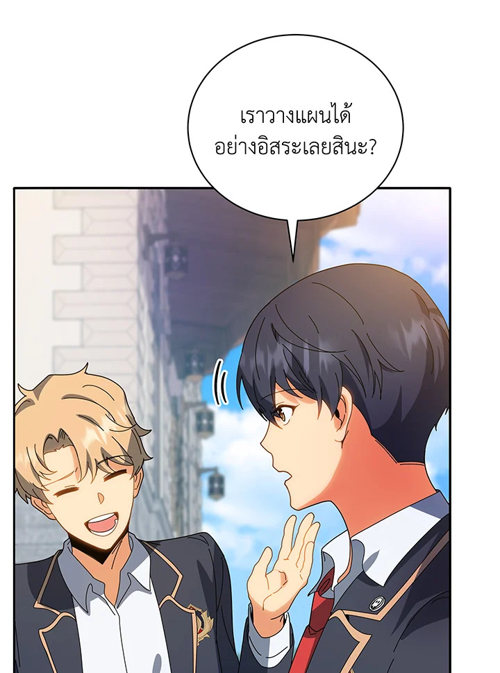หน้า 43 จาก 104
