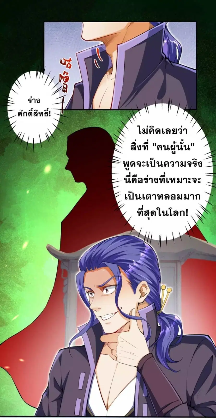 หน้า 8 จาก 13