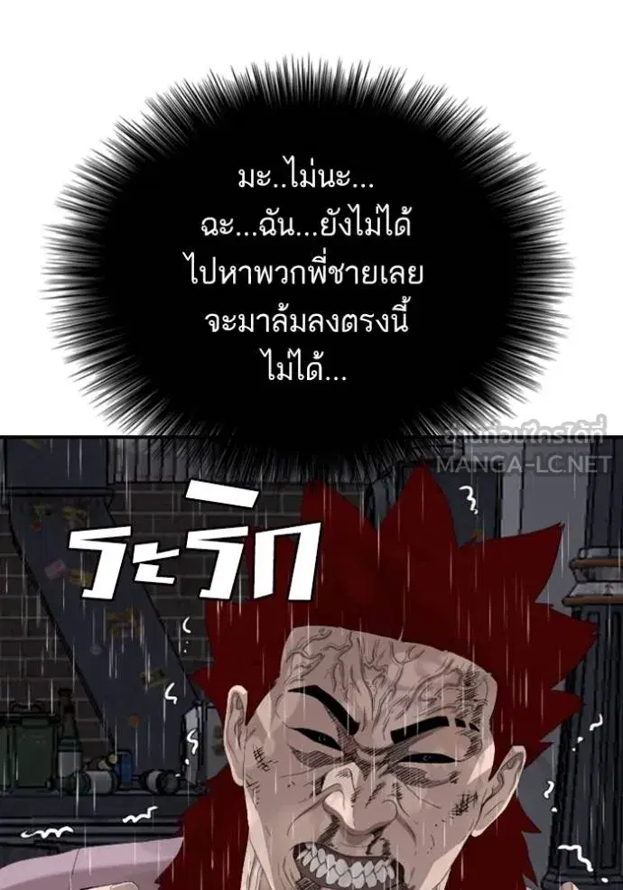 หน้า 150 จาก 162