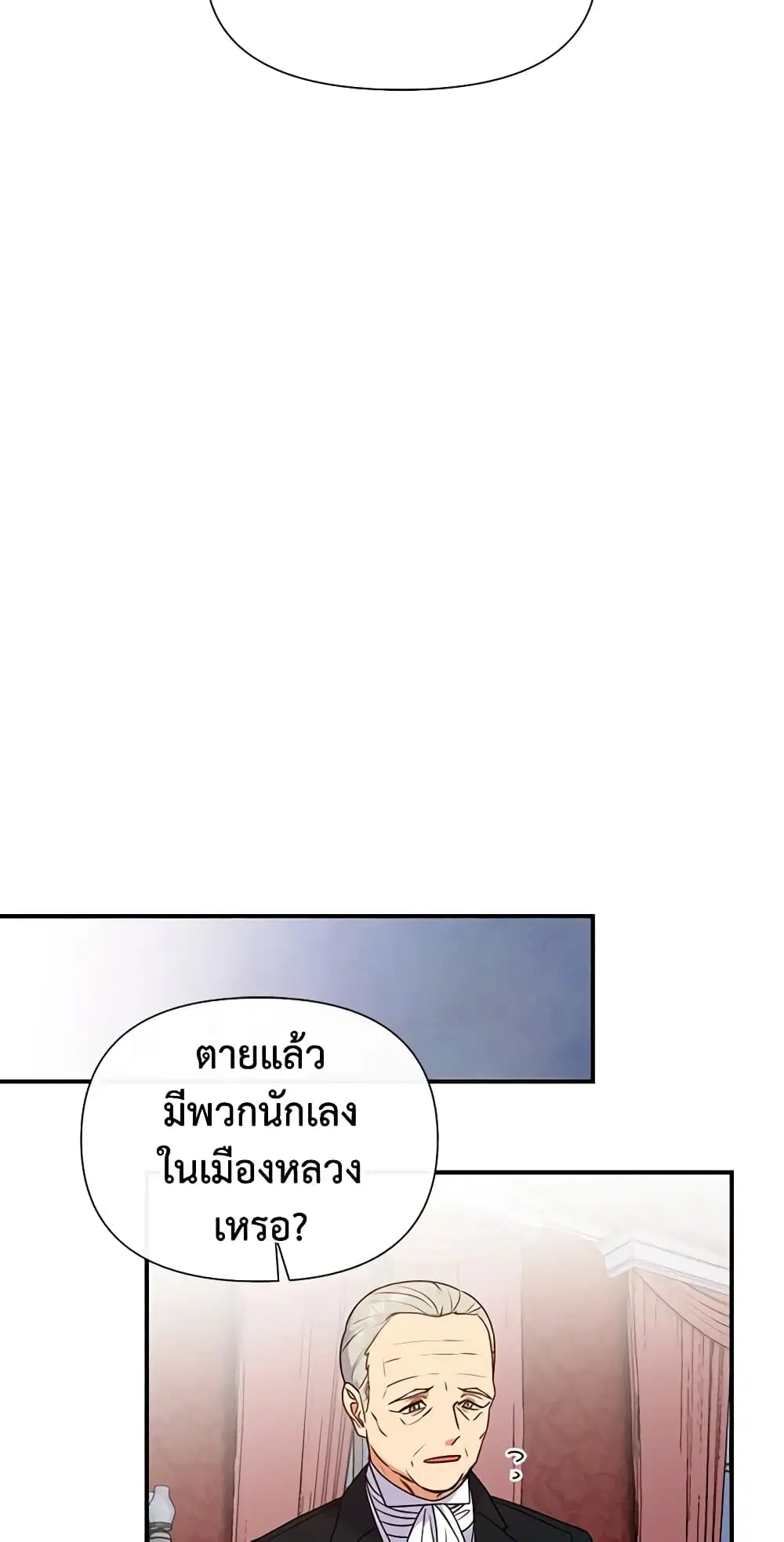 หน้า 30 จาก 42