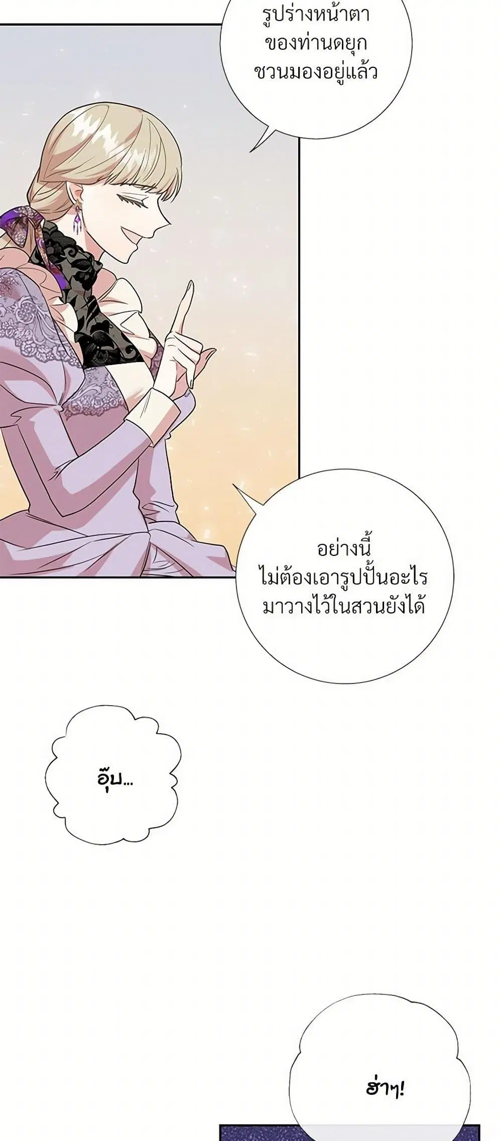 หน้า 27 จาก 34