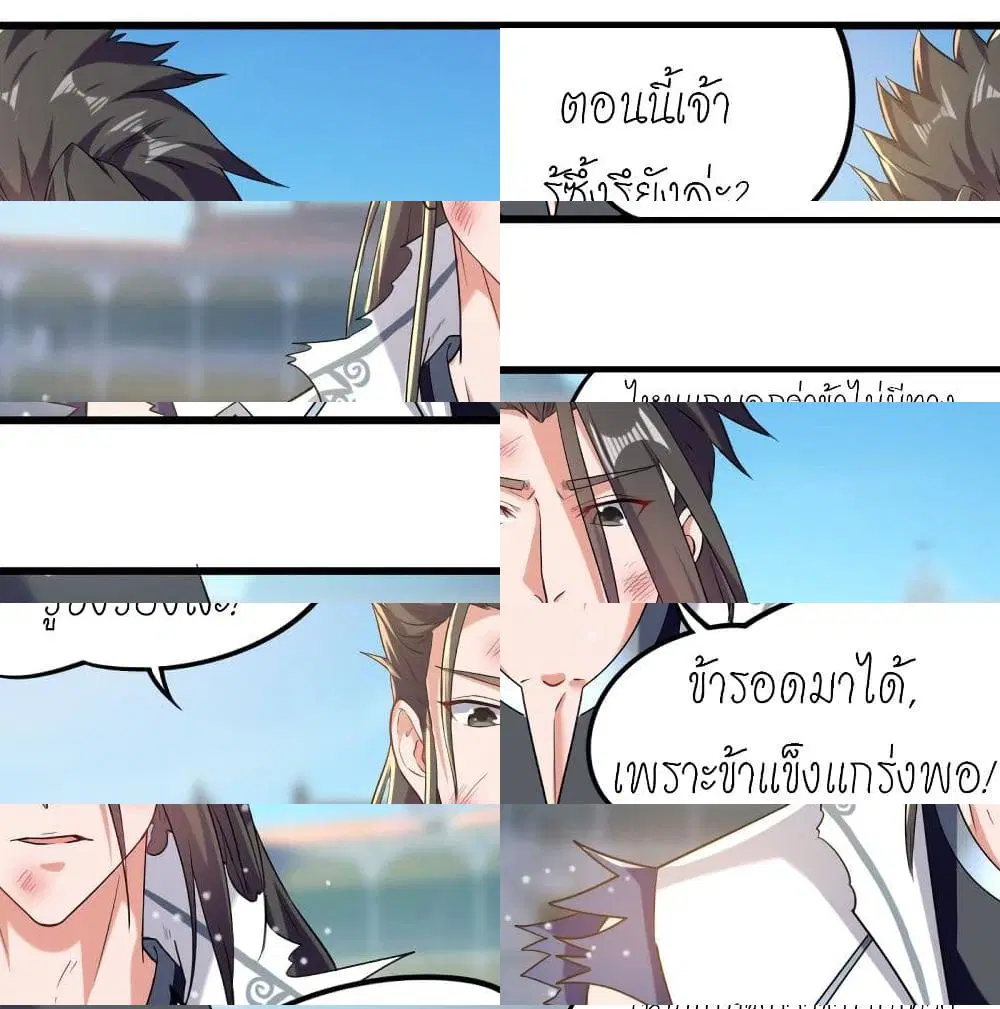 หน้า 10 จาก 14
