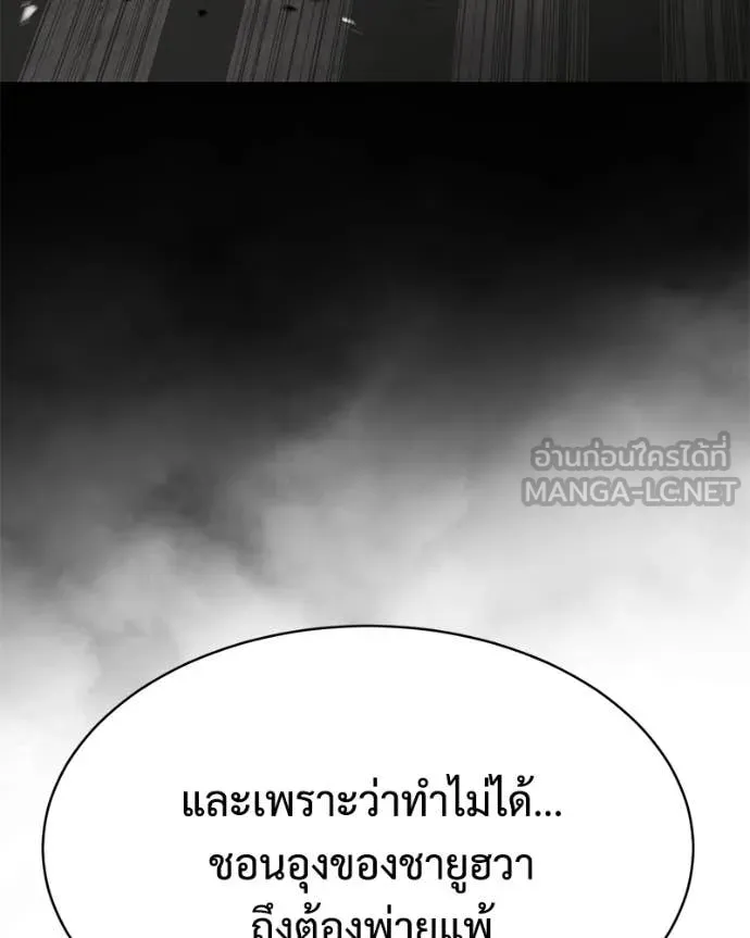 หน้า 199 จาก 259
