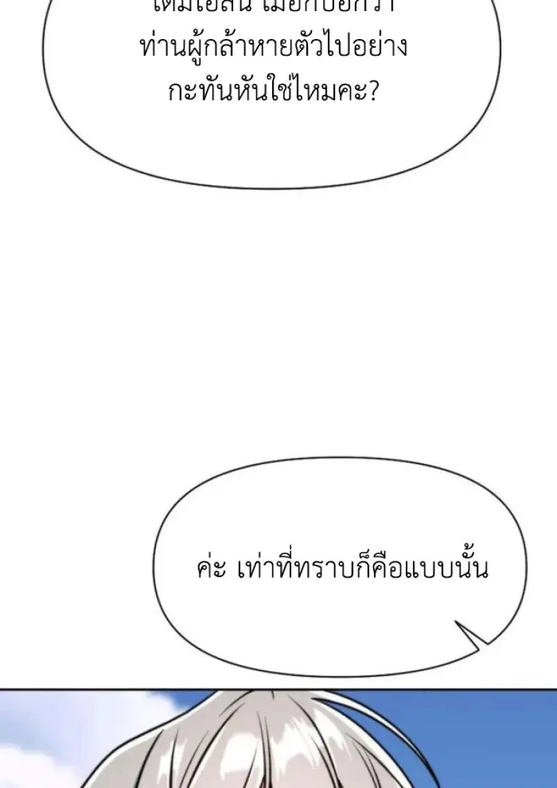 หน้า 5 จาก 142