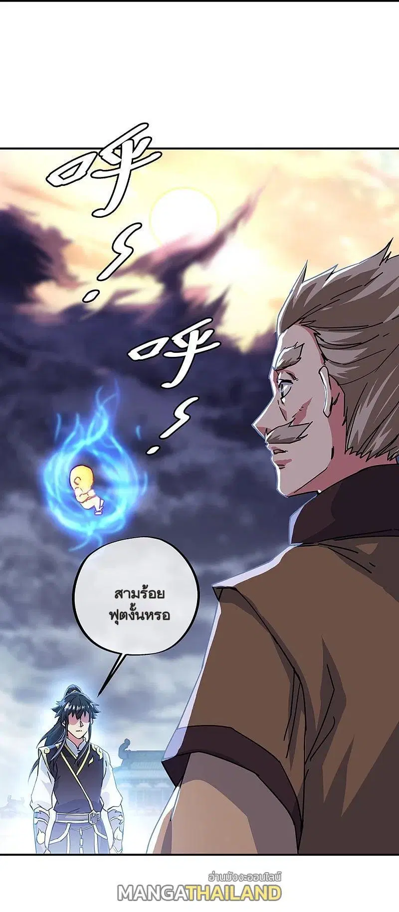 หน้า 47 จาก 53