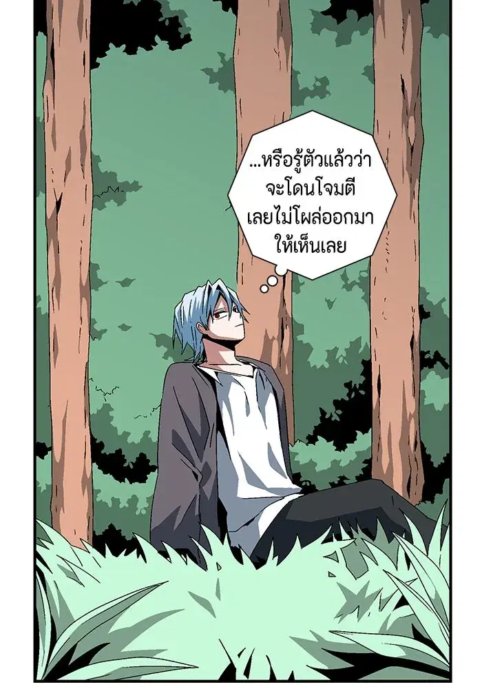 หน้า 32 จาก 117