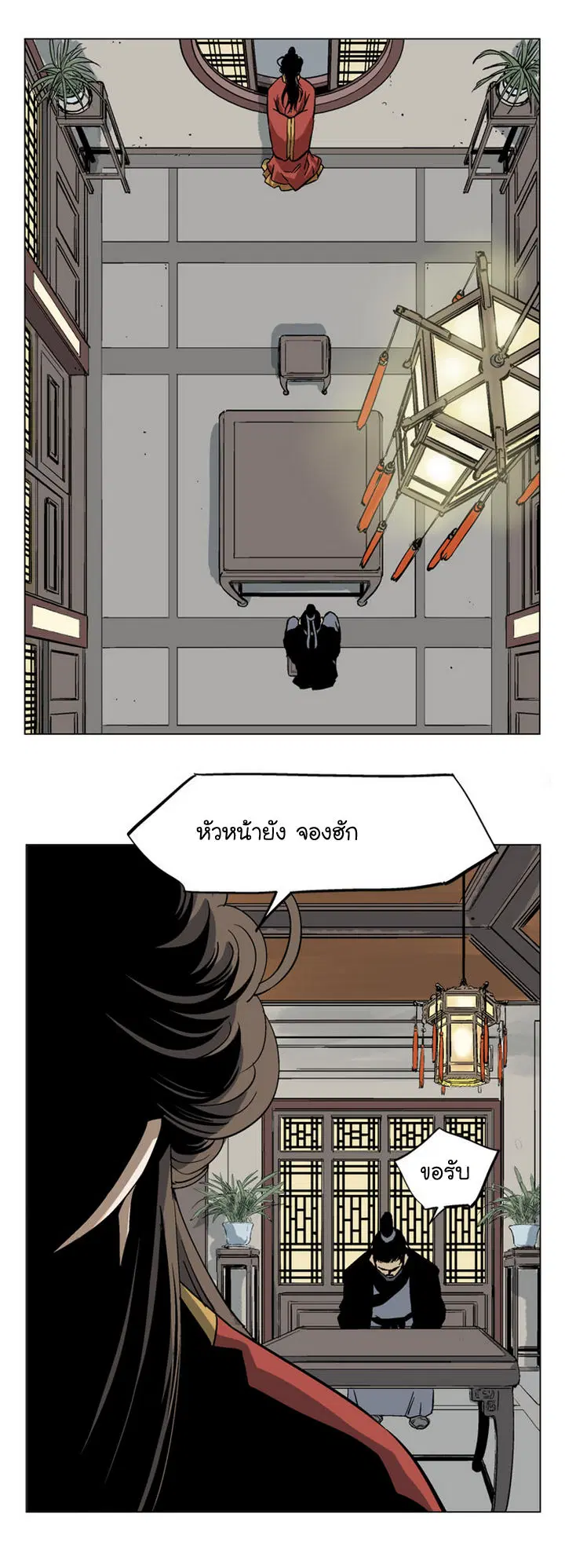 หน้า 38 จาก 41