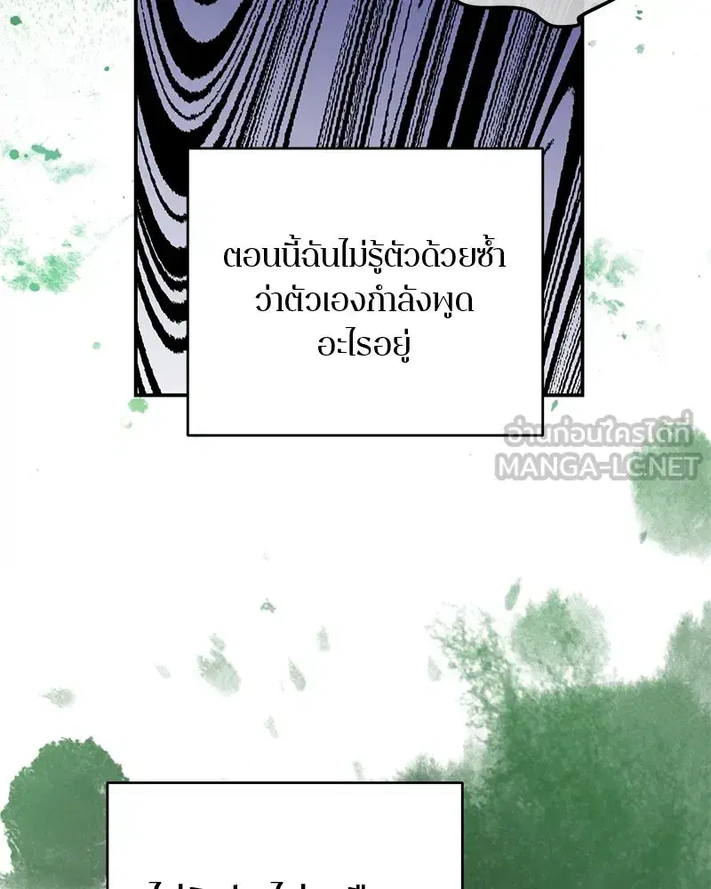 หน้า 111 จาก 139