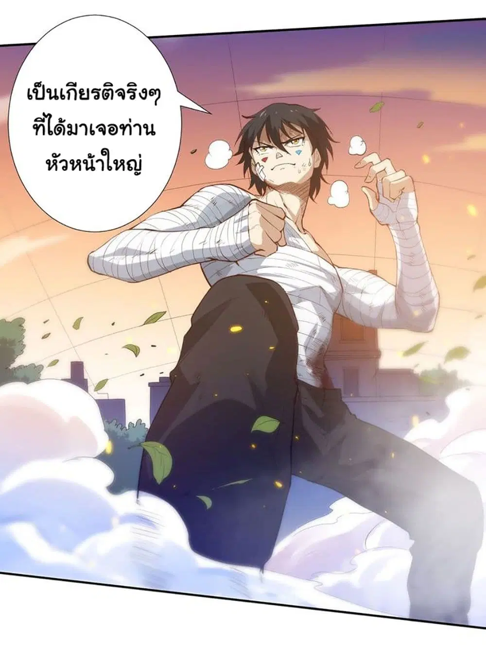 หน้า 6 จาก 79