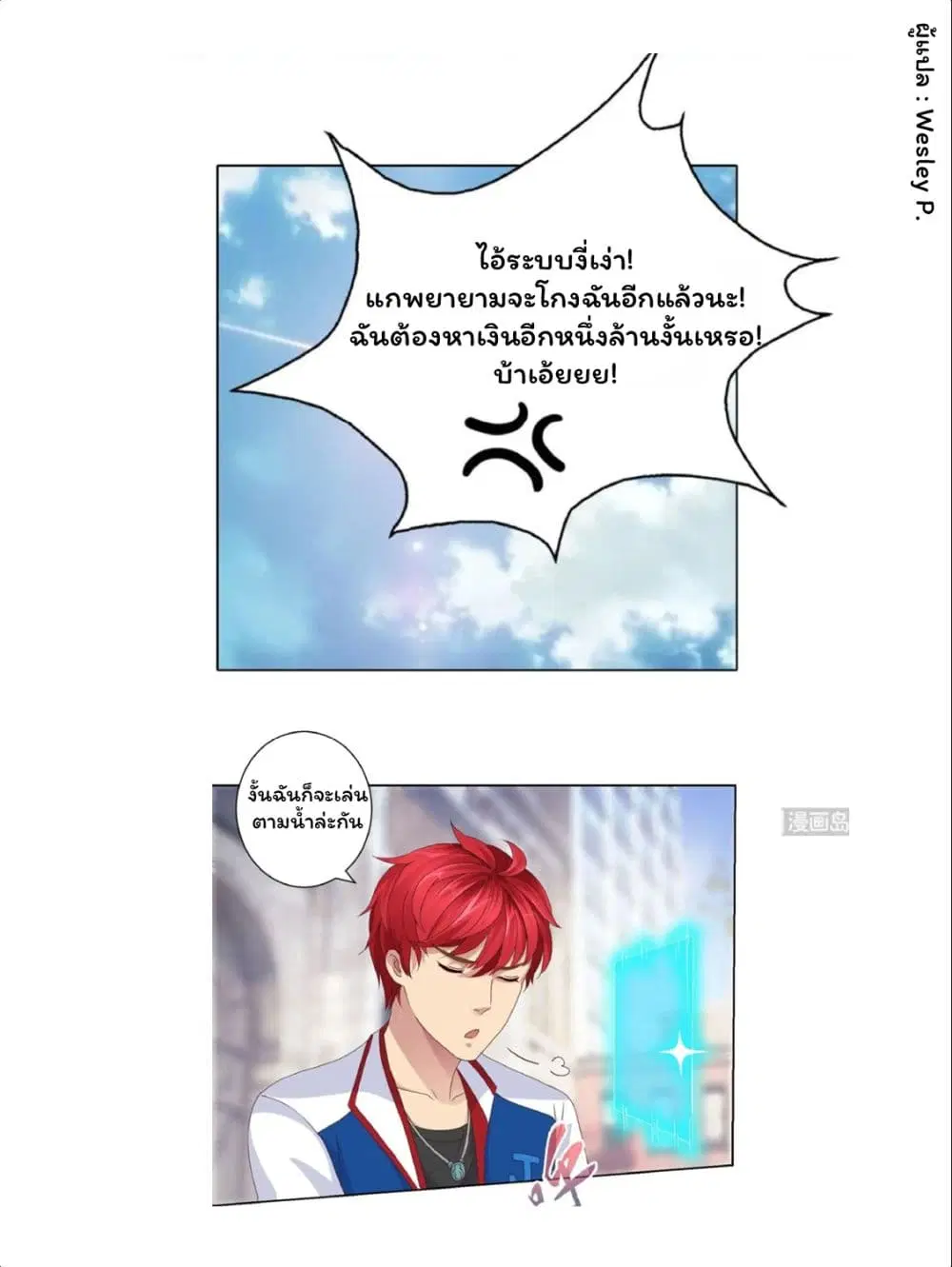 หน้า 2 จาก 15