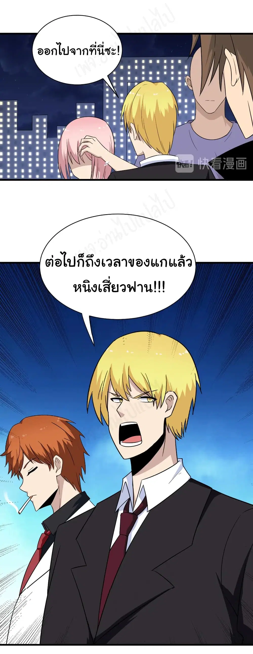 หน้า 25 จาก 29