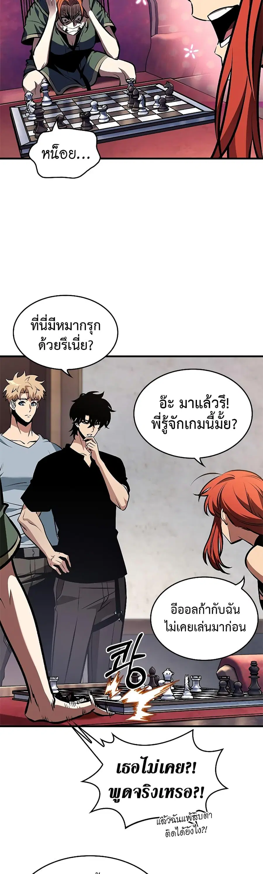 หน้า 15 จาก 51