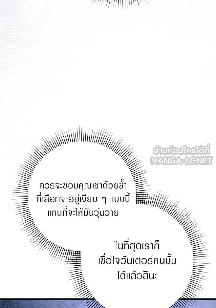 หน้า 118 จาก 131