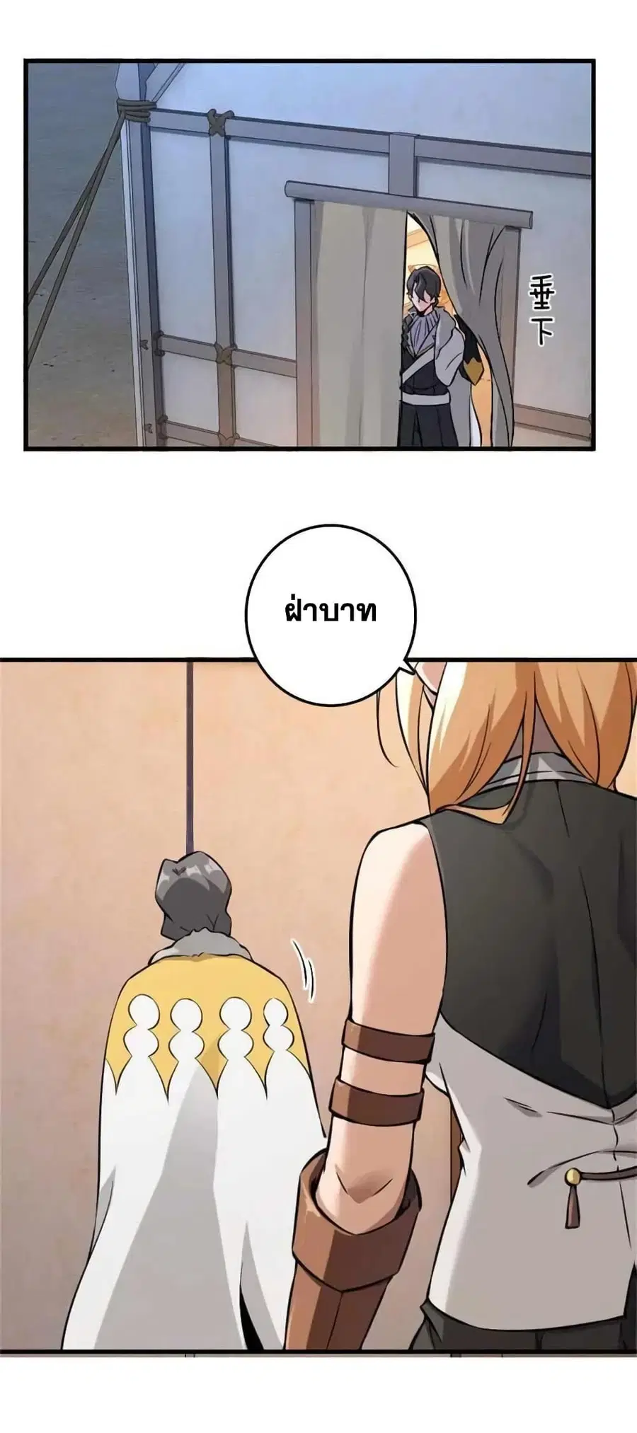 หน้า 23 จาก 35