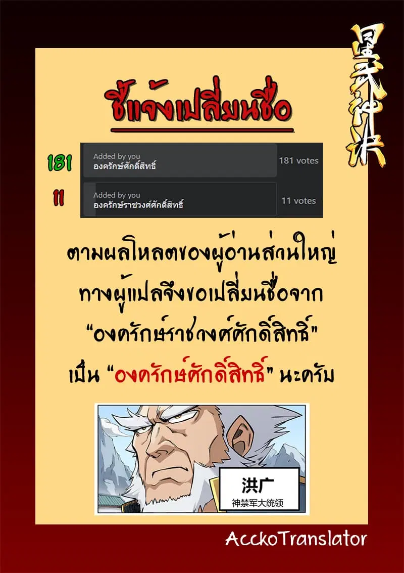 หน้า 2 จาก 12