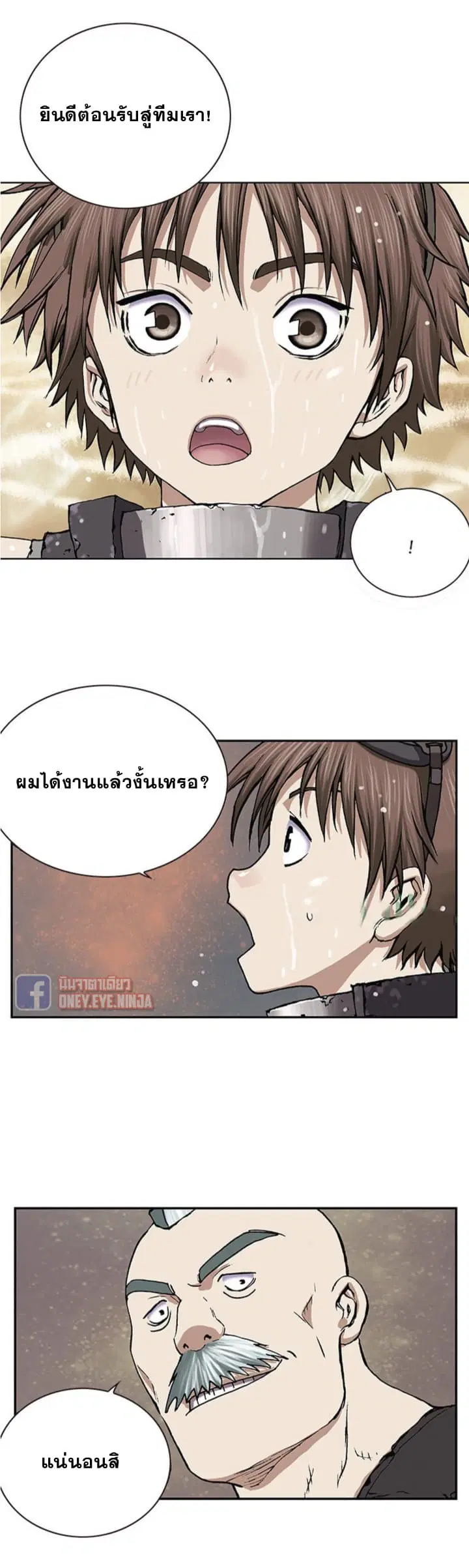 หน้า 23 จาก 35