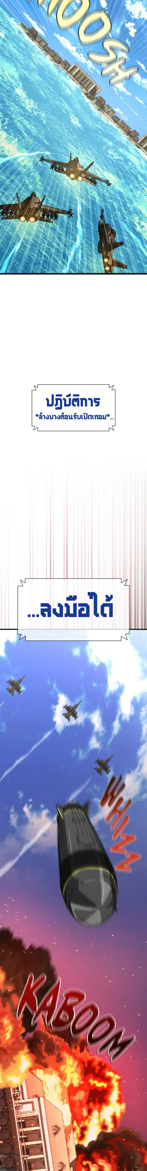 หน้า 21 จาก 25