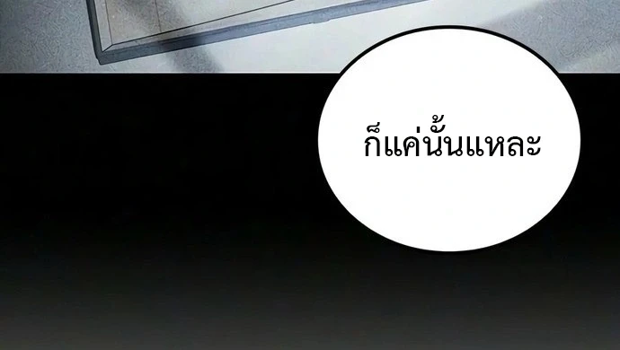 หน้า 15 จาก 21