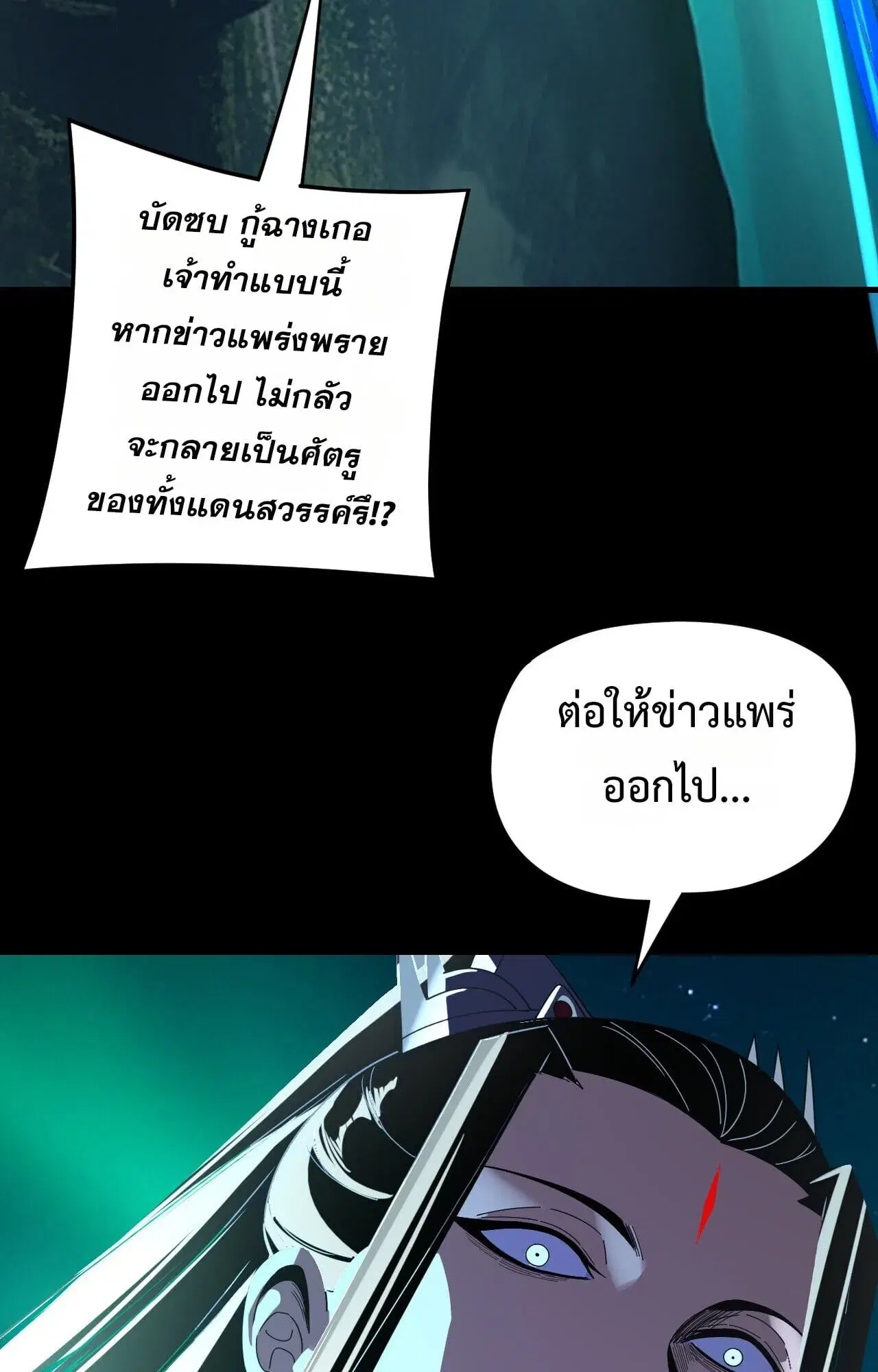 หน้า 37 จาก 44