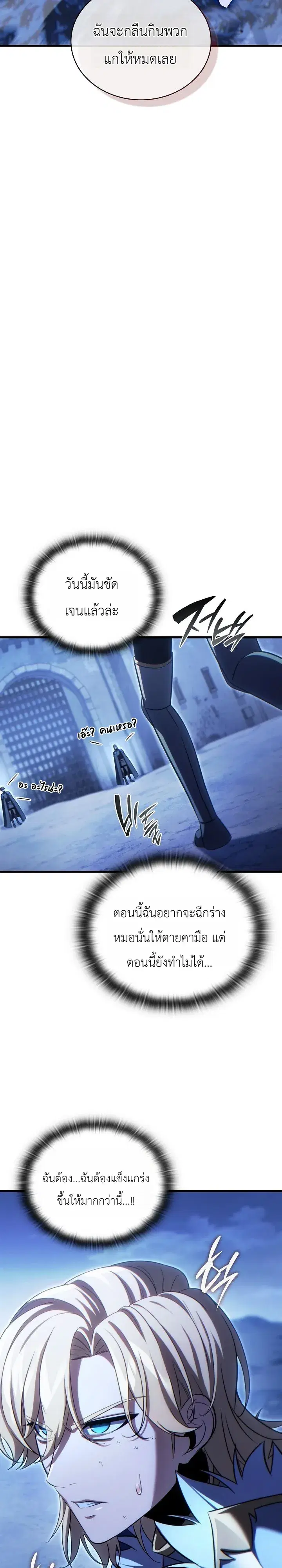หน้า 21 จาก 40