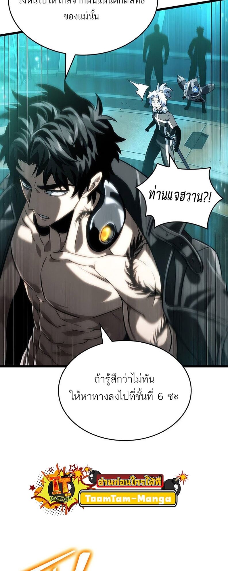 หน้า 48 จาก 116