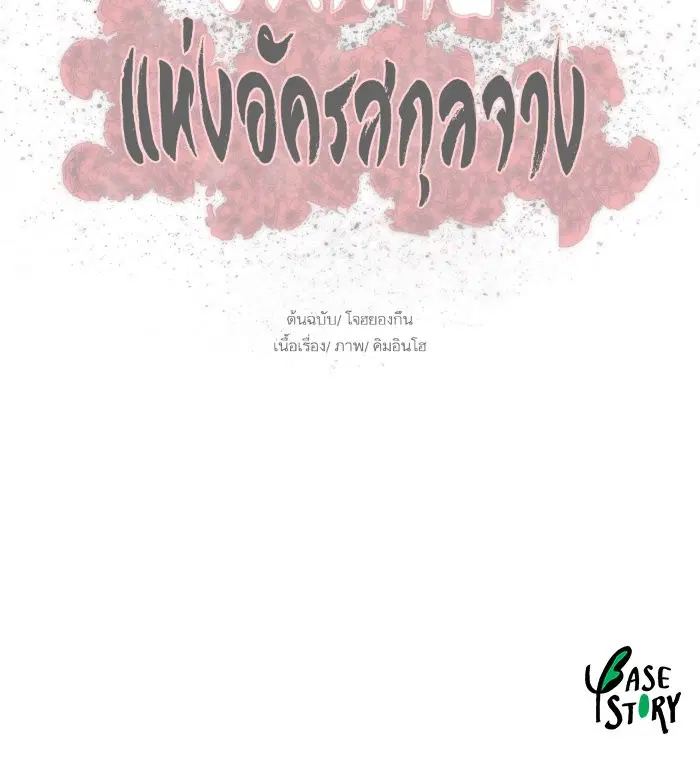 หน้า 104 จาก 104