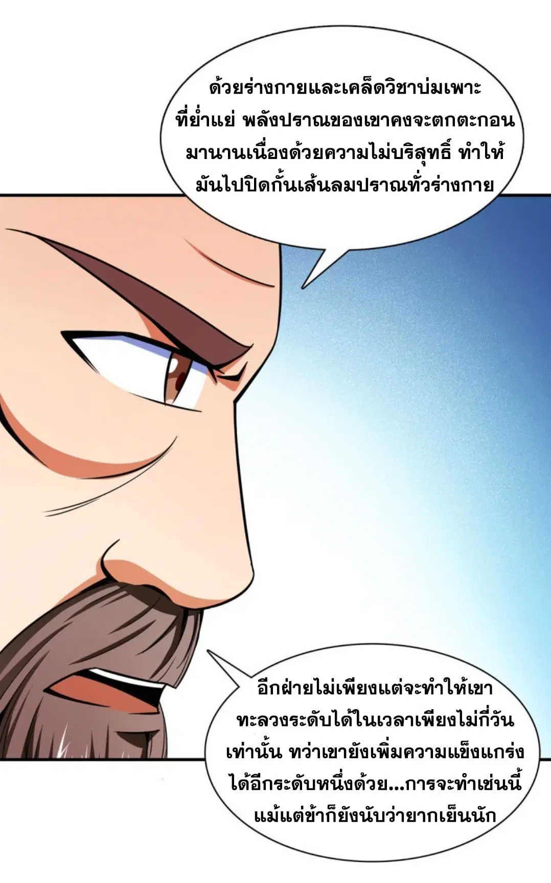 หน้า 9 จาก 68