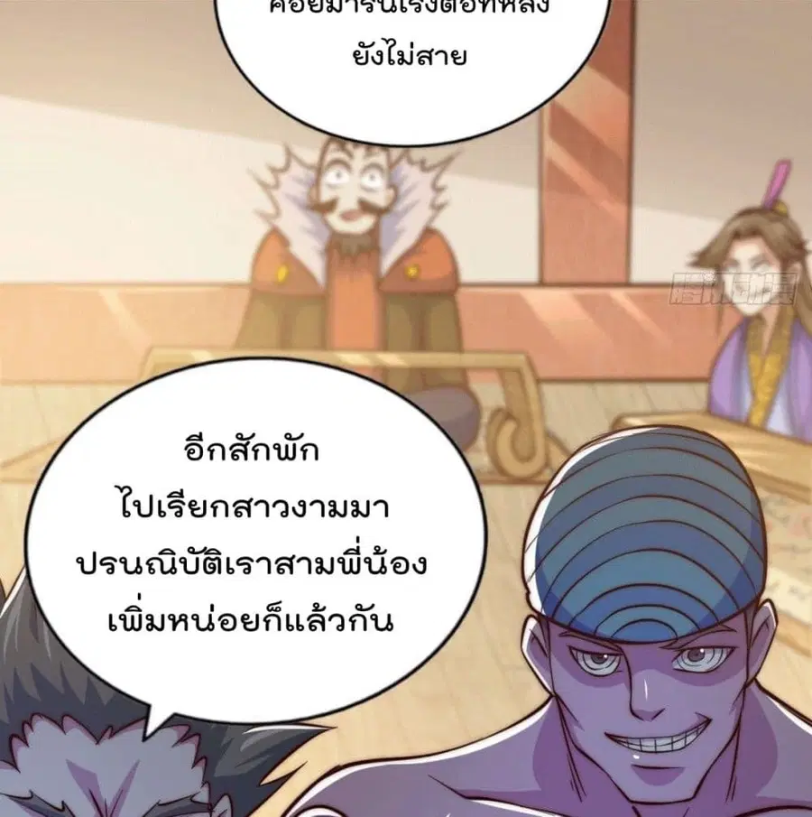 หน้า 13 จาก 94