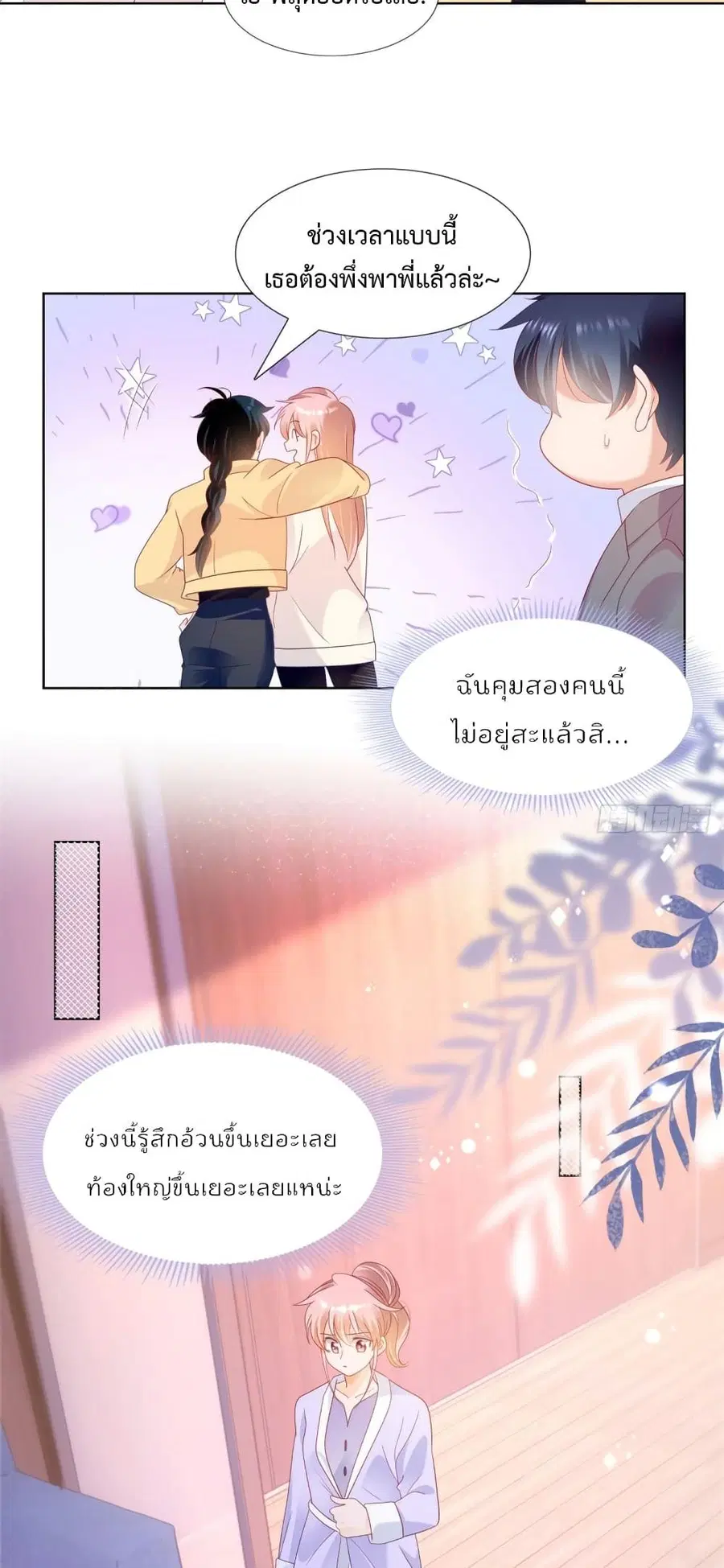 หน้า 13 จาก 22