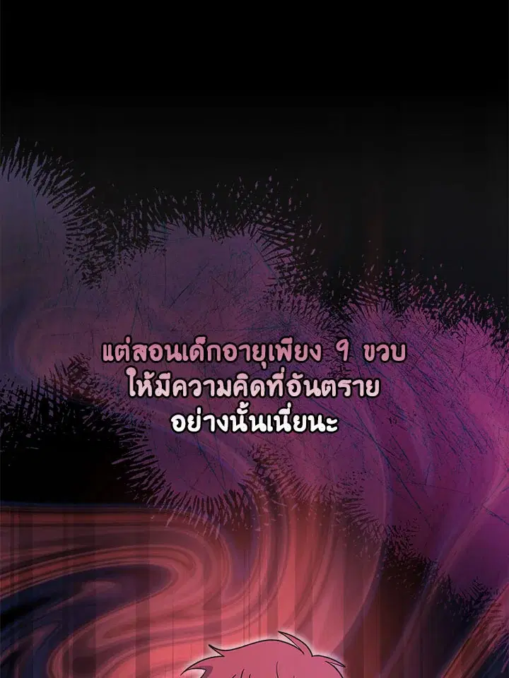 หน้า 19 จาก 99