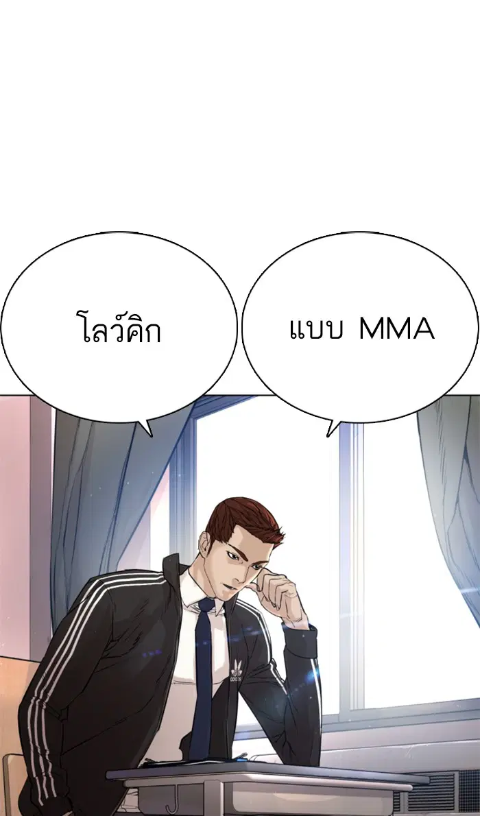 หน้า 99 จาก 137