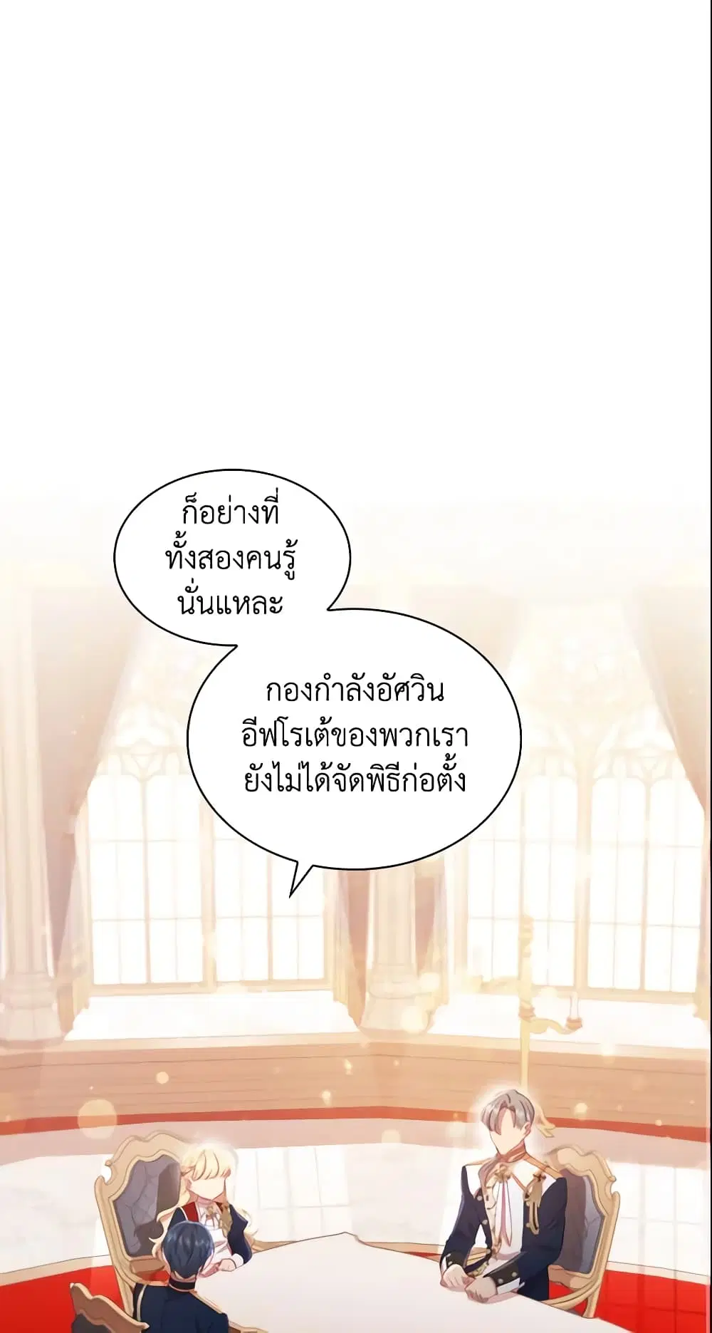 หน้า 2 จาก 49