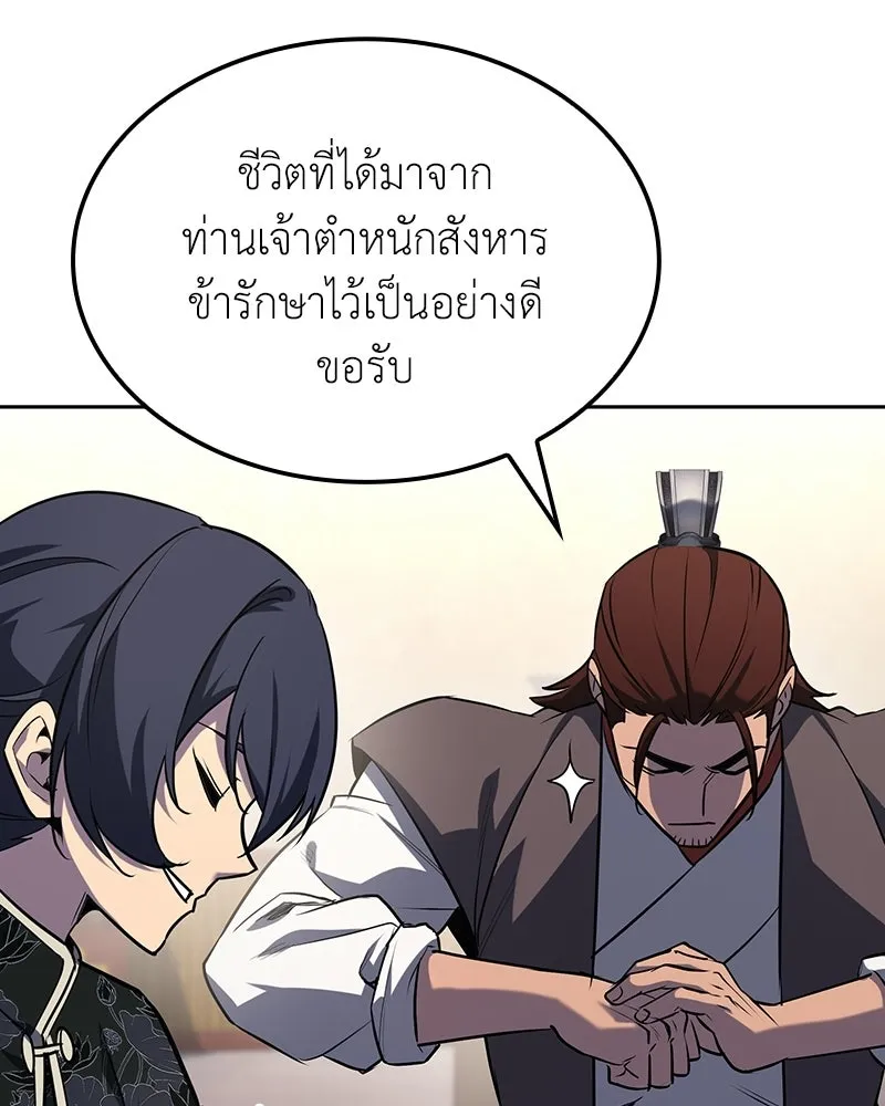 หน้า 95 จาก 207