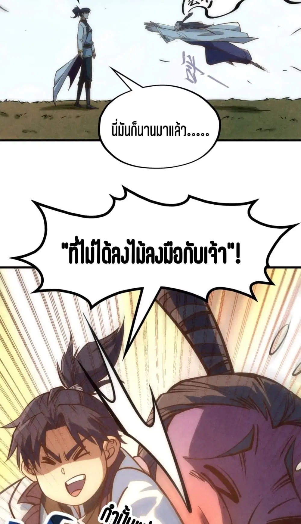หน้า 30 จาก 51
