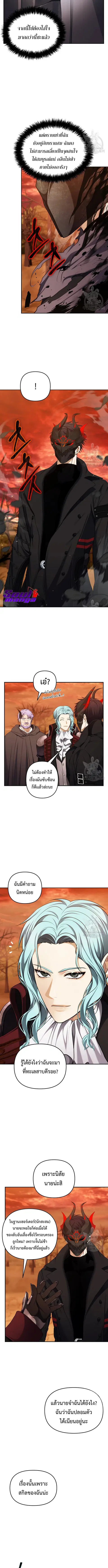 หน้า 3 จาก 10