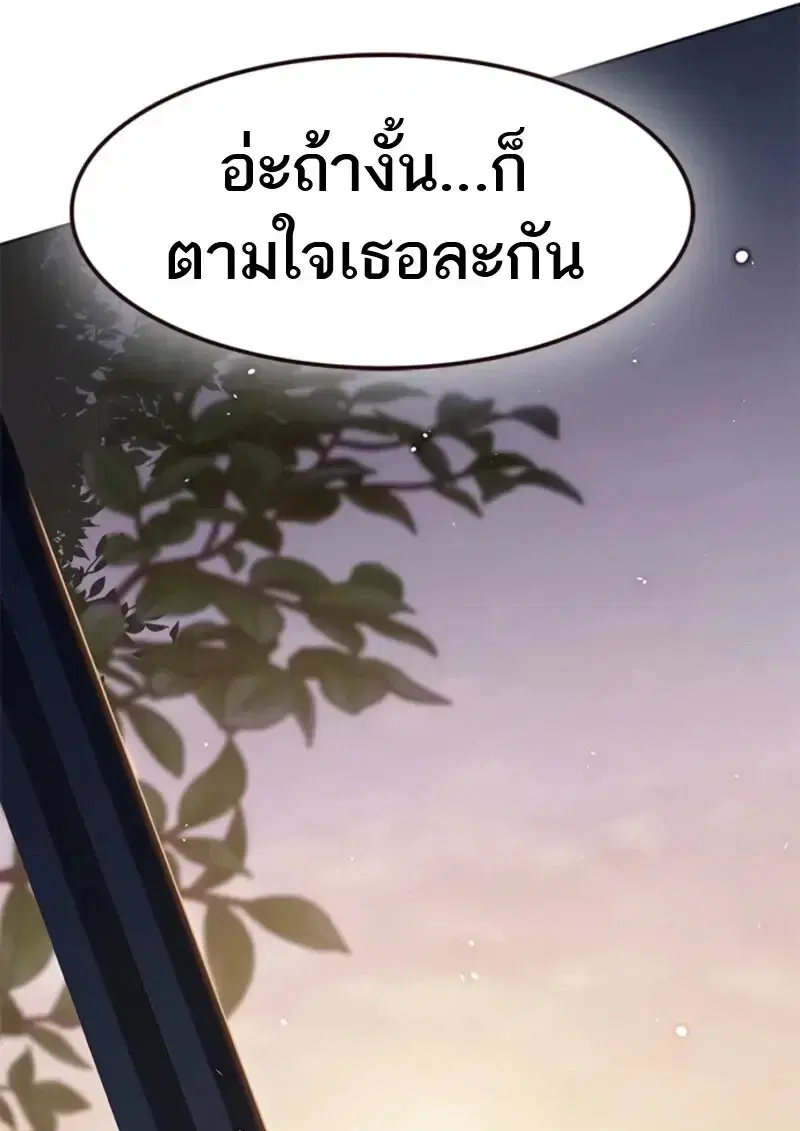 หน้า 146 จาก 148