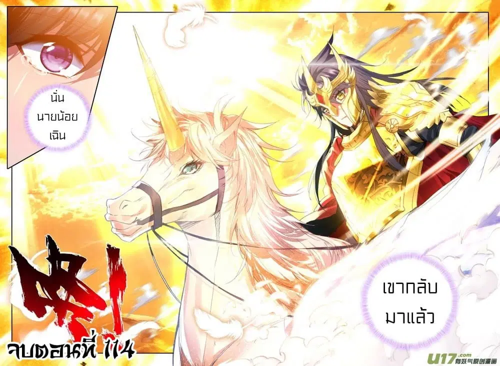 หน้า 22 จาก 23