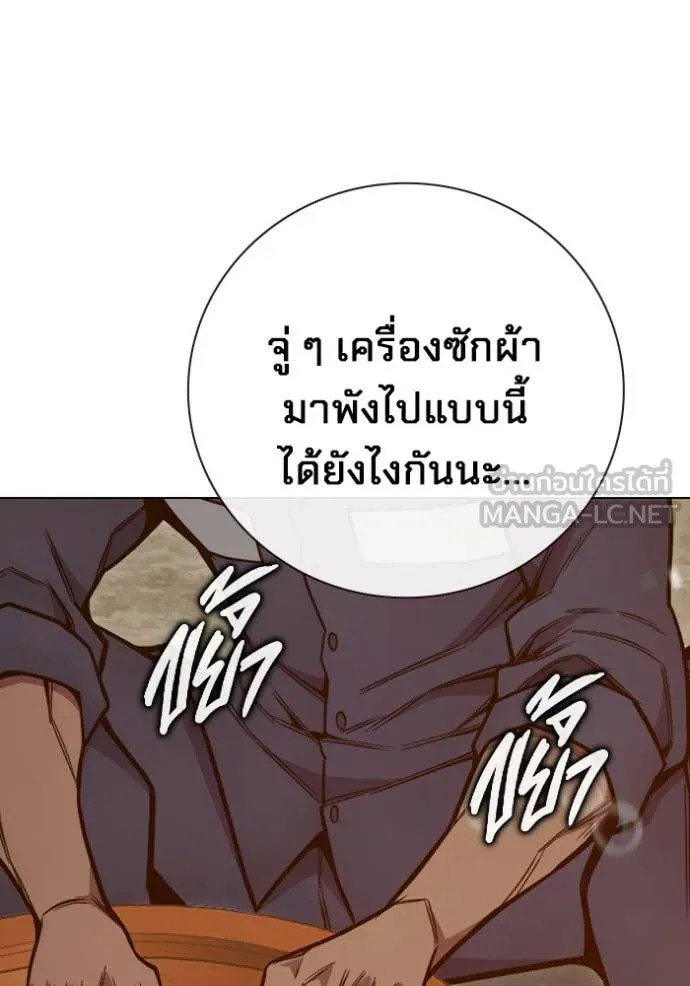 หน้า 107 จาก 226
