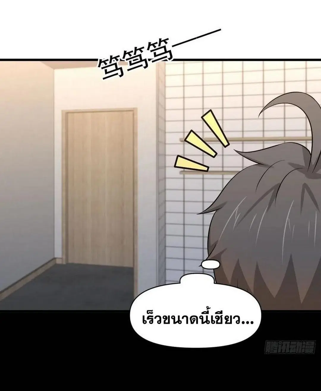 หน้า 37 จาก 46