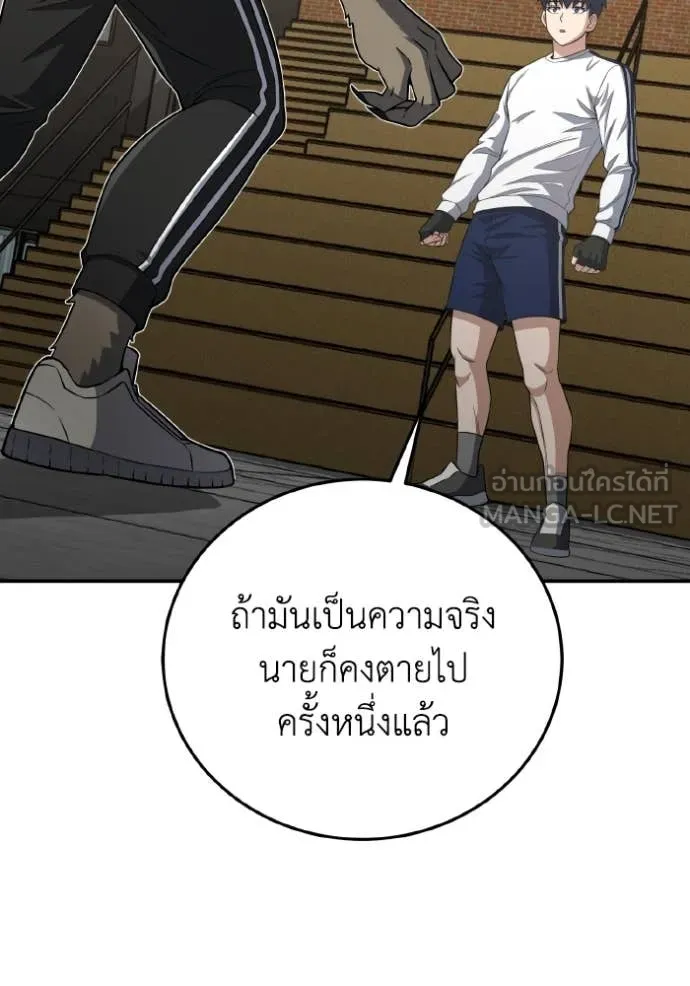 หน้า 89 จาก 149
