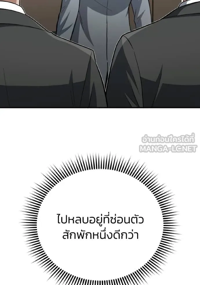 หน้า 91 จาก 155